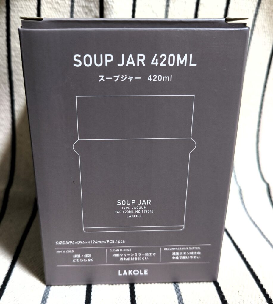 LAKOLE スープジャーの外箱
