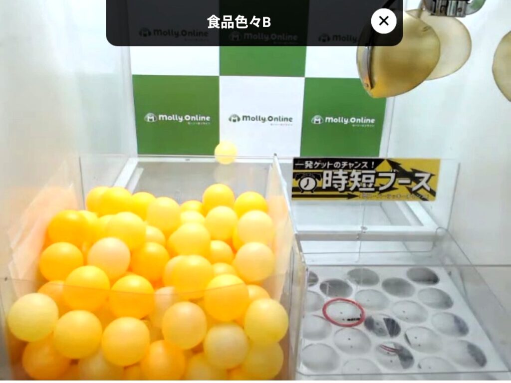 たこ焼き 画面