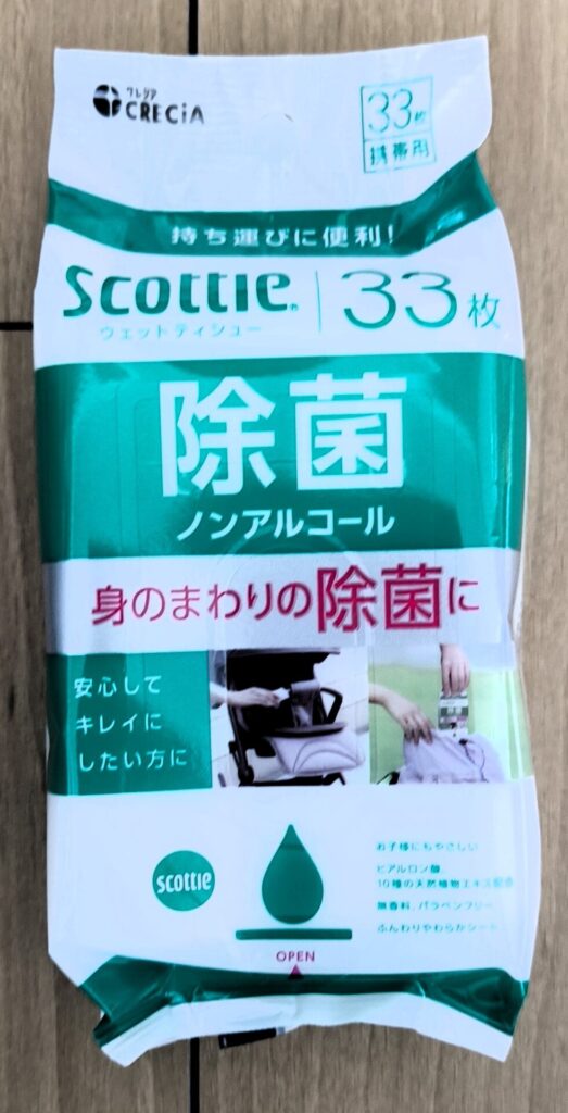 ウェットティシュー除菌 ノンアルコールタイプ 33枚