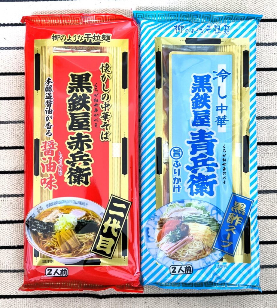 ミツバ 株主優待