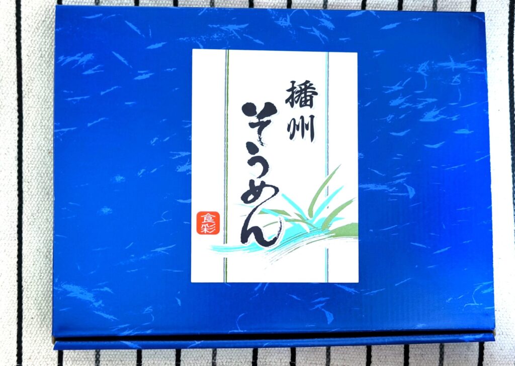 リョーサン菱洋　カタログギフト　そうめん