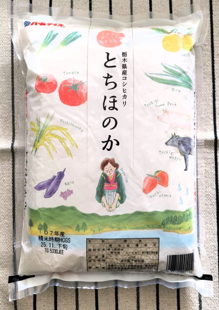 USMH　株主優待　お米