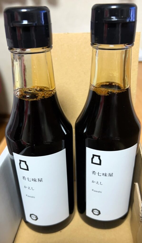 日本管財ホールディングス　カタログギフト