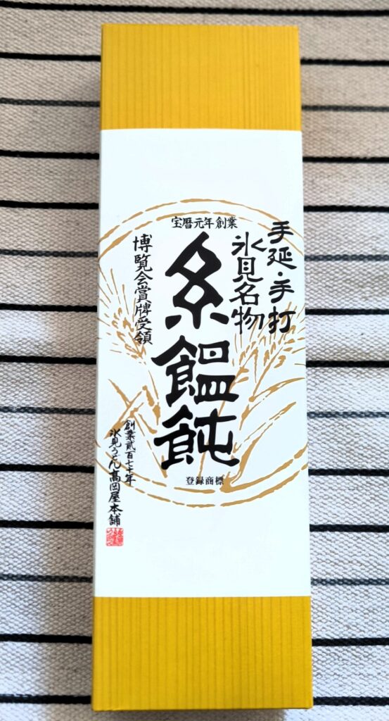 アルビス　株主優待