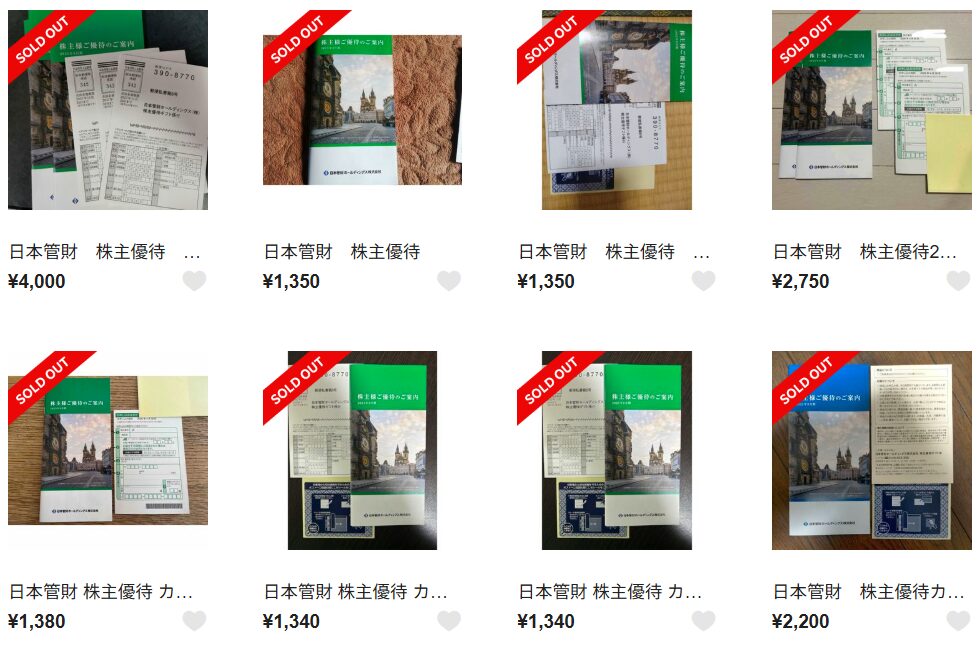 日本管財ホールディングス　フリマ