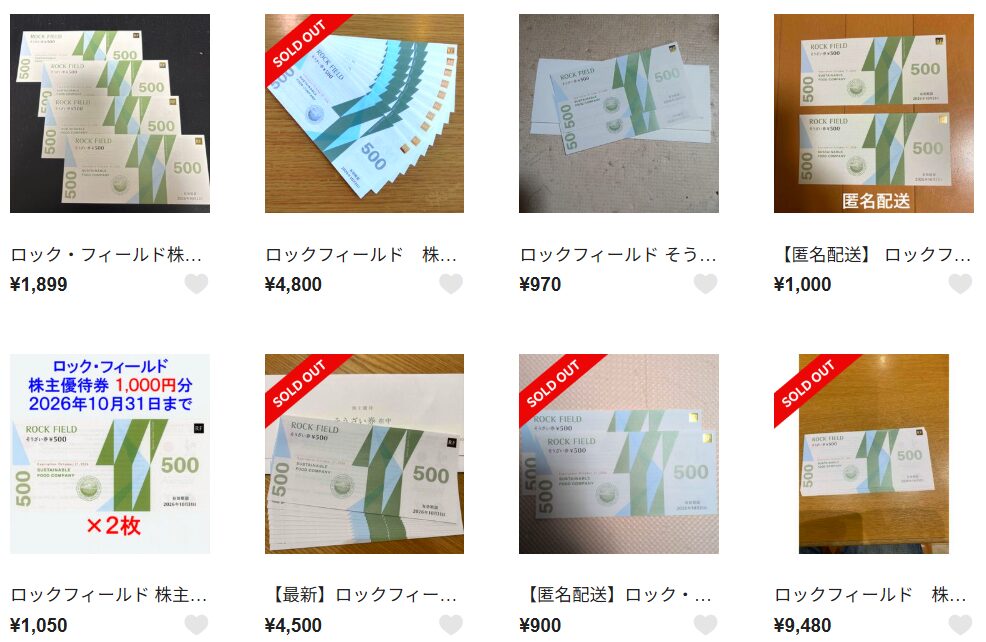 ロック・フィールド 優待券 フリマ