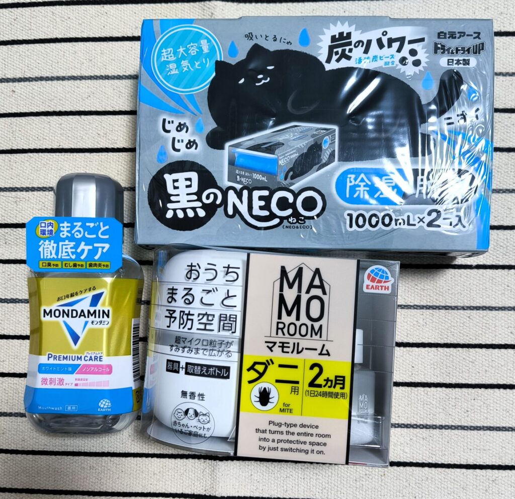 アース製薬　株主優待