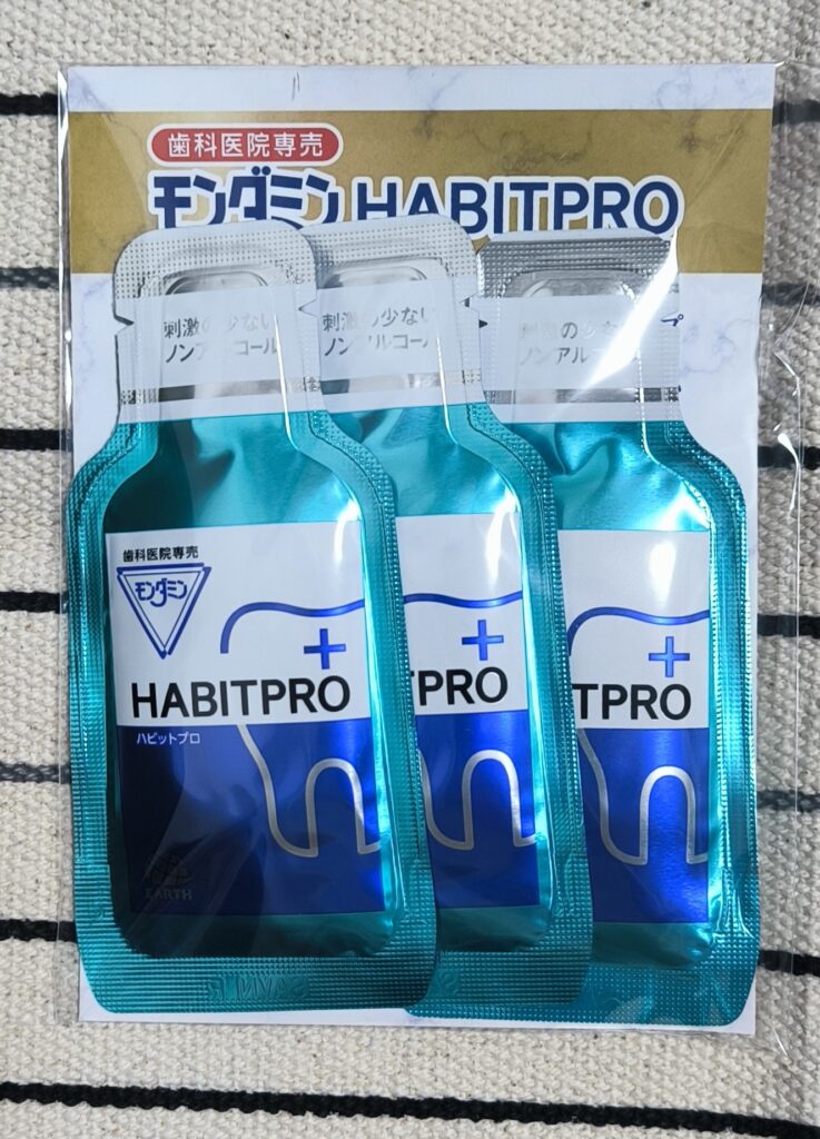 アース製薬　株主優待　サンプル