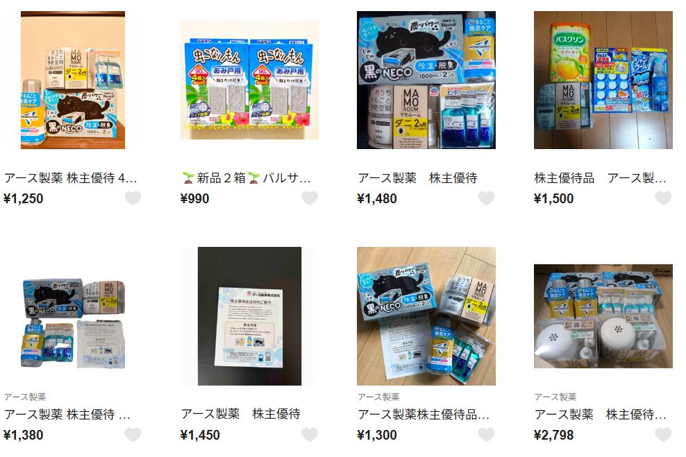 アース製薬　フリマ