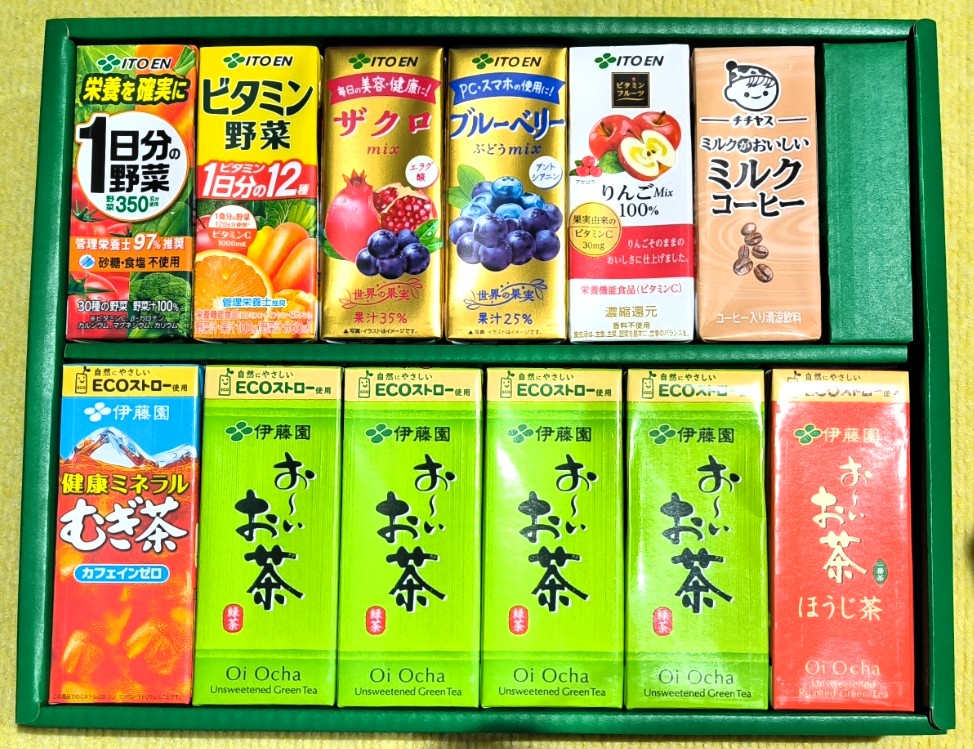 伊藤園 株主優待